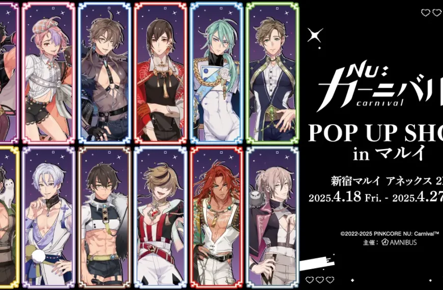 NUCarnival pop up shop