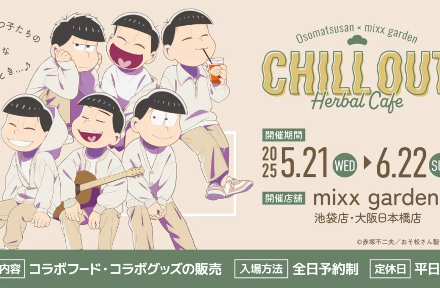 Osomatsu san collaboration cafe