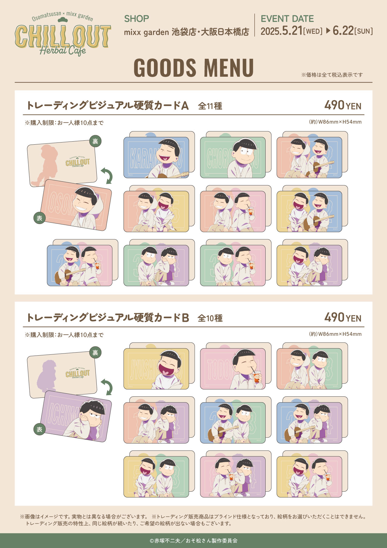 Osomatsu san collaboration cafe 9