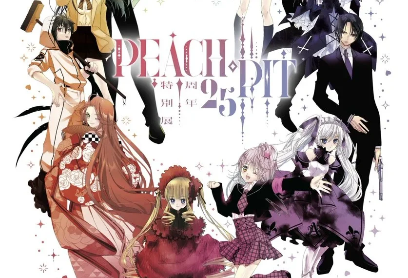 PEACH PIT 25th Anniversary Exhibition