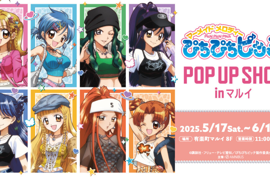 Pichi Pichi Pitch Y2K Style 1