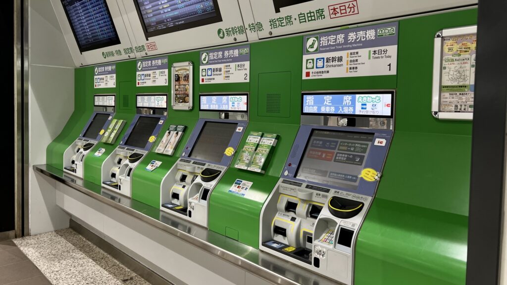 Reserved seat ticket vending machines at JR Ueno Station