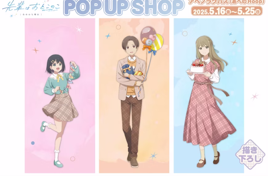 Senpai is an Otokonoko pop up shop