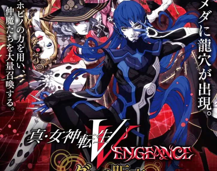 Shin Megami Tensei V pop up shop