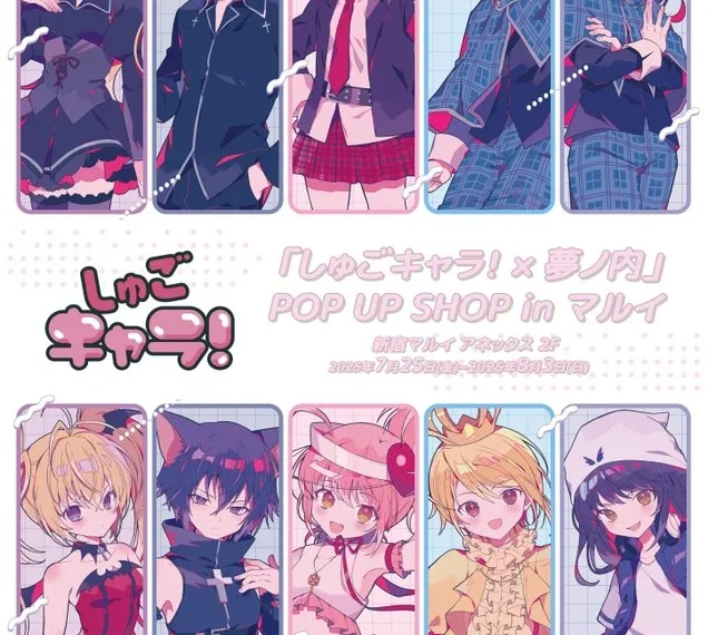 Shugo Chara pop up shop