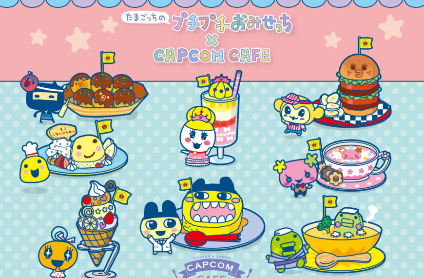 Tamagotchis Puchi Puchi Omisetchi cafe