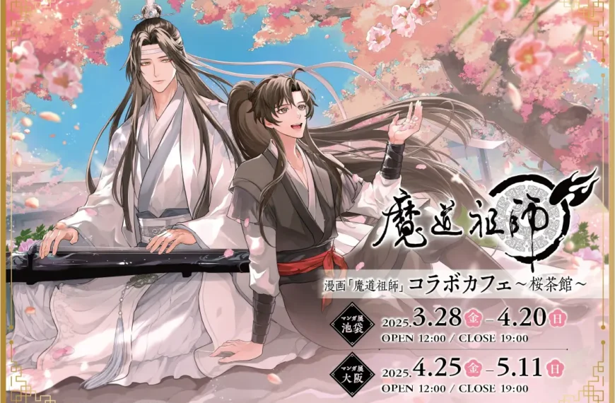 The Master of Diabolism cafe