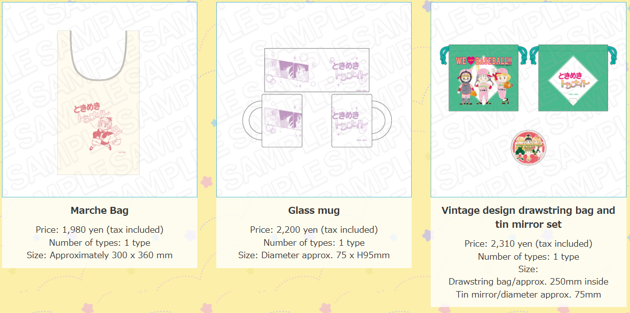 Tokimeki Tonight cafe 10