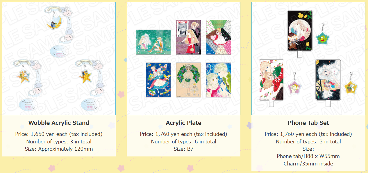 Tokimeki Tonight cafe 9