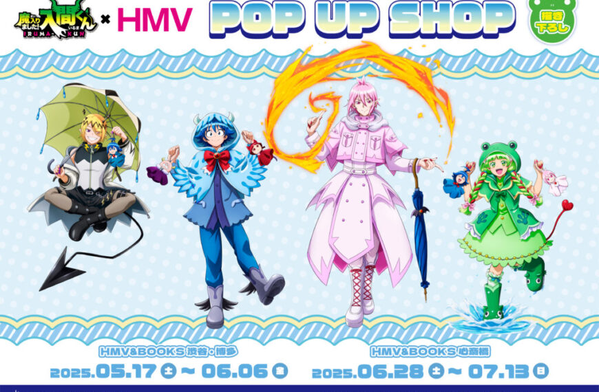 Welcome to Demon School Iruma kun pop up shop 1