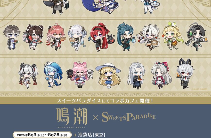 Wuthering Waves cafe