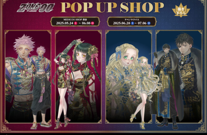 ZONE 00 pop up shop