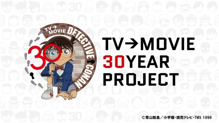 detective conan 30th logo