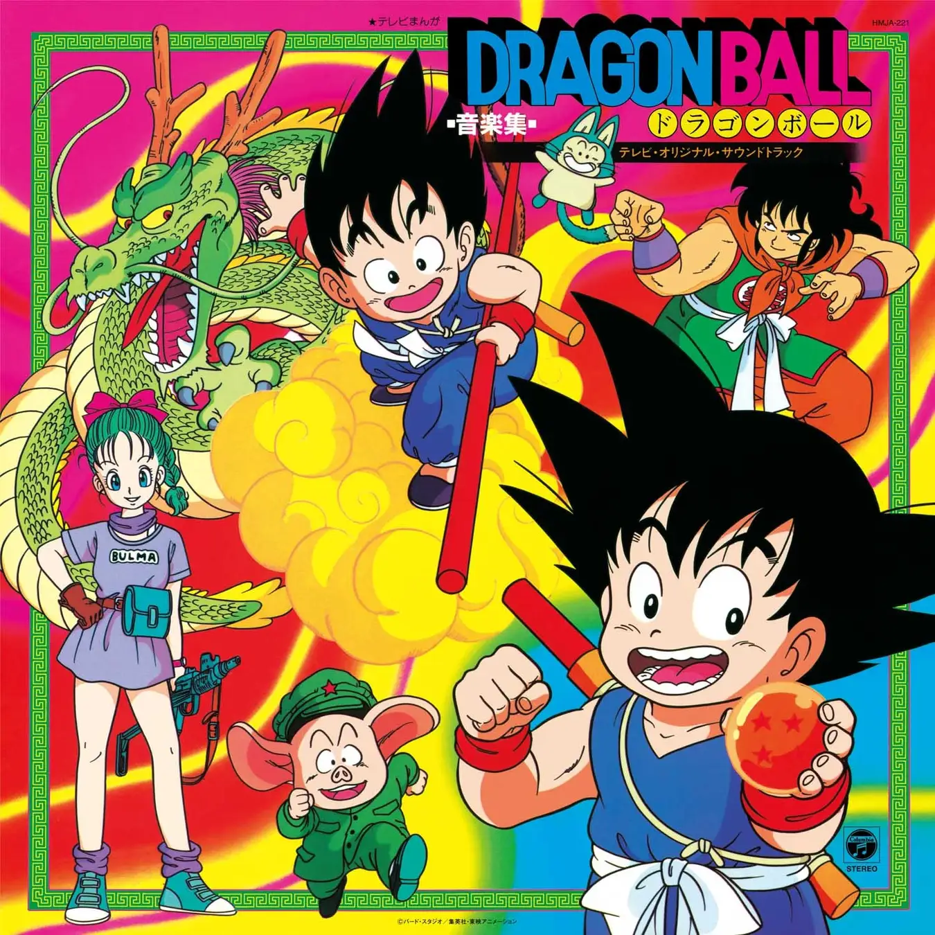 Classic Dragon Ball soundtrack to get limited vinyl re-release