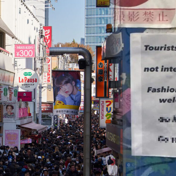 harajuku antitourist sign top