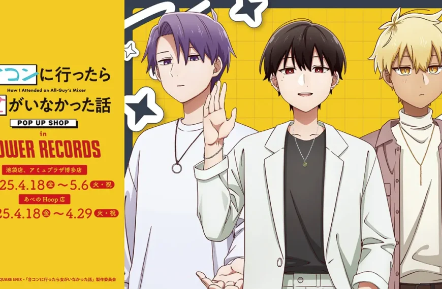 how i attended an all guys mixer pop up