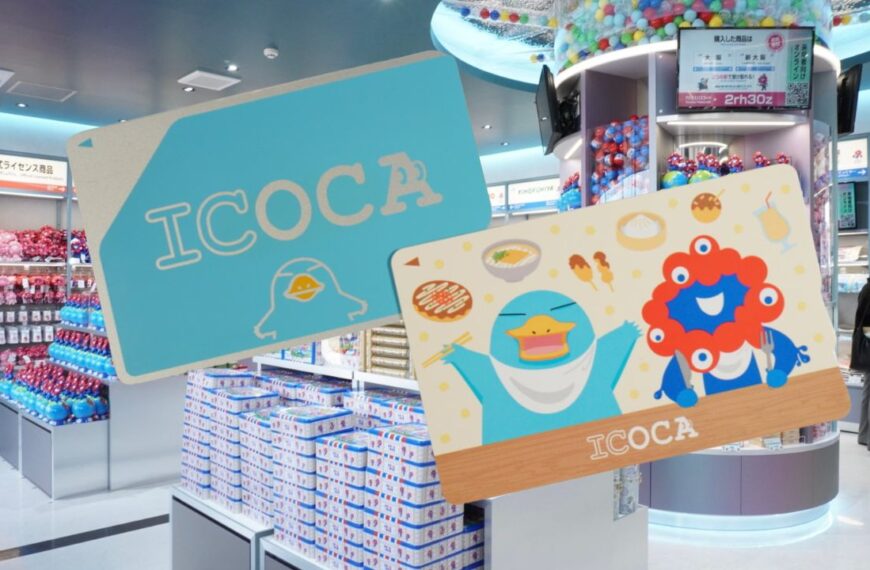 jr west expo icoca 0