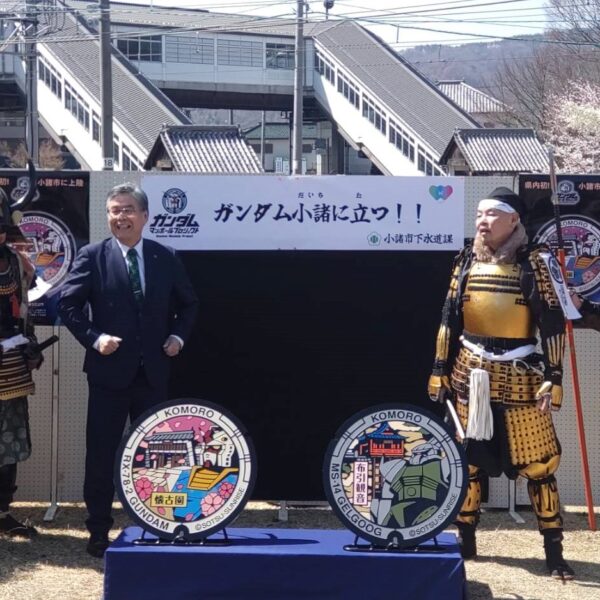 komoro city gundam manholes 6