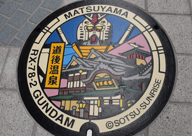 matsuyama gundam manhole 1