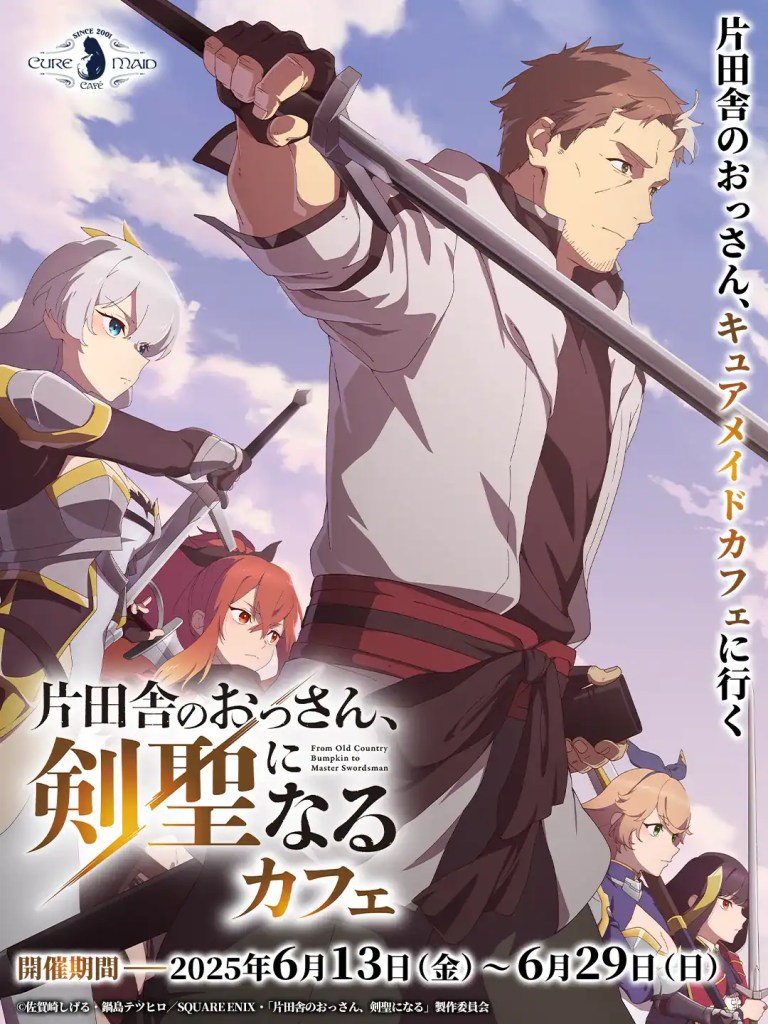 "From Old Country Bumpkin to Master Swordsman" collab with Tokyo maid cafe opens this month