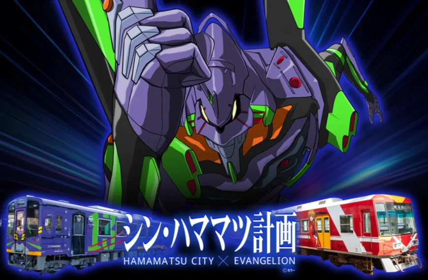 shinhamamatsupropject