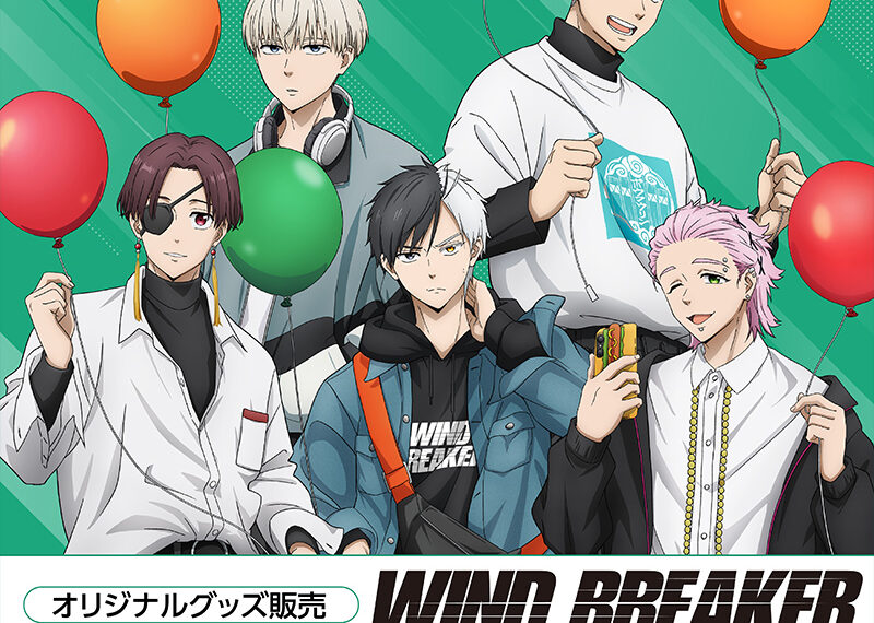 wind-breaker-candy-711-800x570.jpg