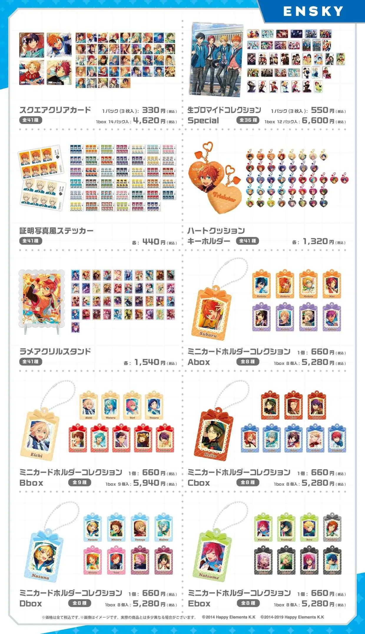 10 Years of Miracle ensemble stars pop up shop 2