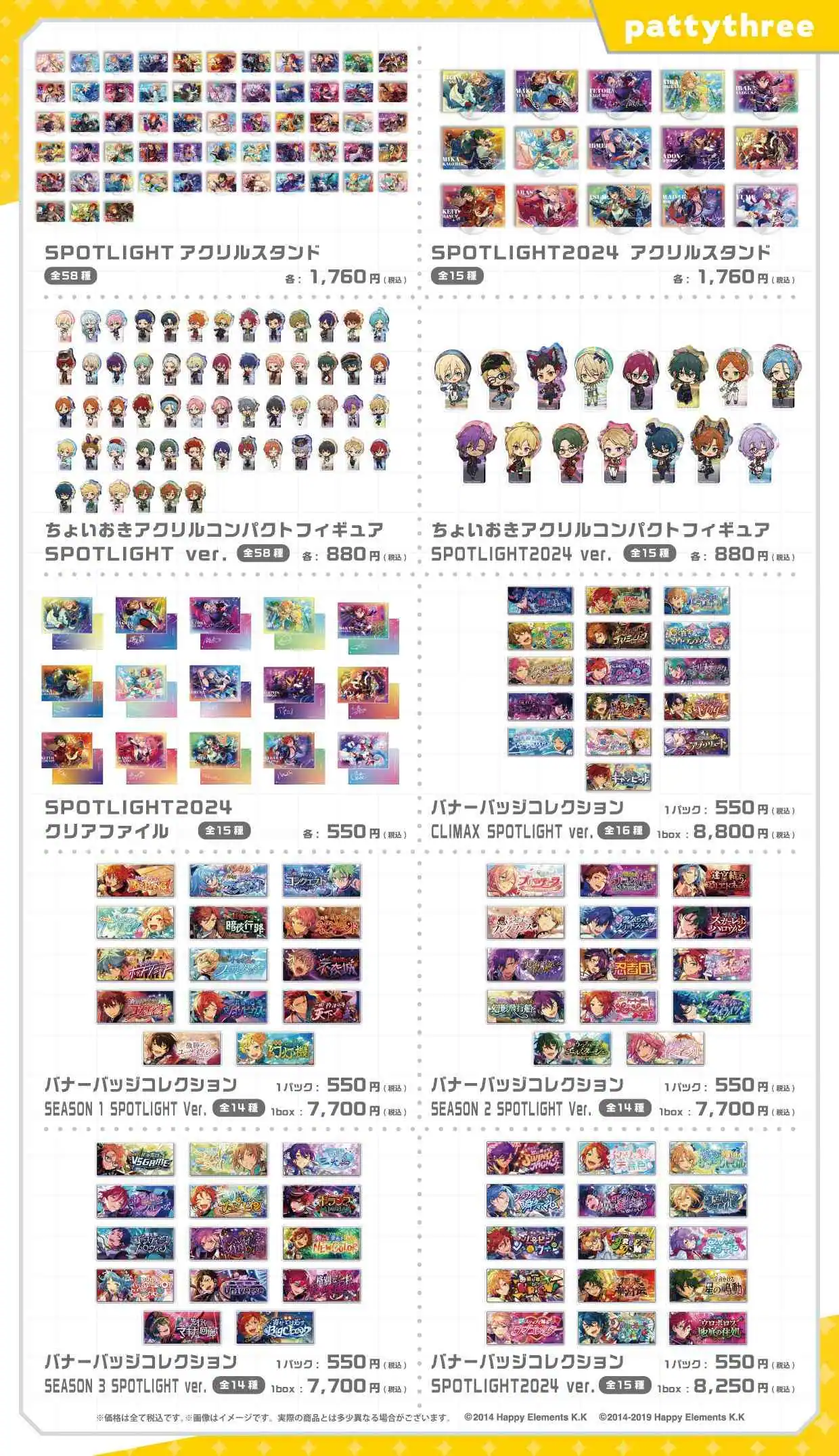 10 Years of Miracle ensemble stars pop up shop 4