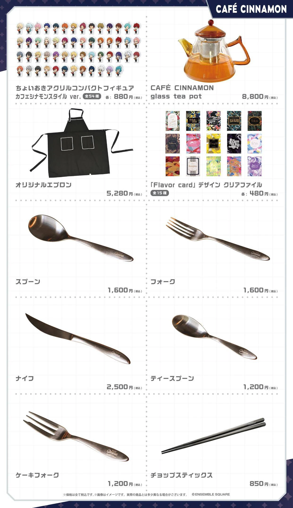 10 Years of Miracle ensemble stars pop up shop 7