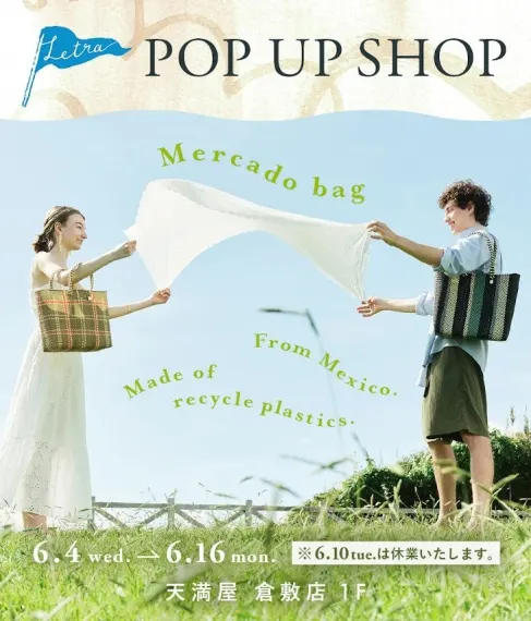 Letra' bring a taste of Mexico to Japan with pop up shops opening this June