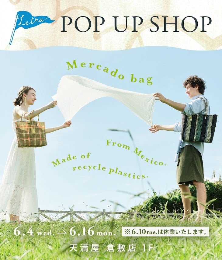 Letra' bring a taste of Mexico to Japan with pop up shops opening this June