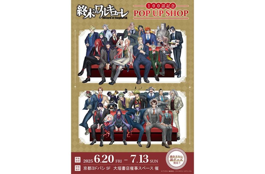 Record of Ragnarok pop up shop will open this June to commemorate 100th episode