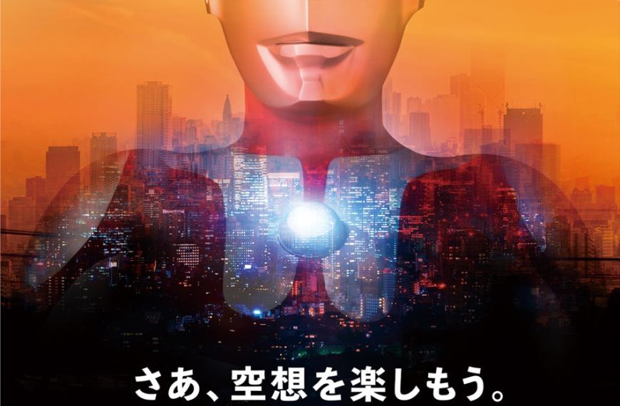 Ultraman pop up shop now open in Tokyo