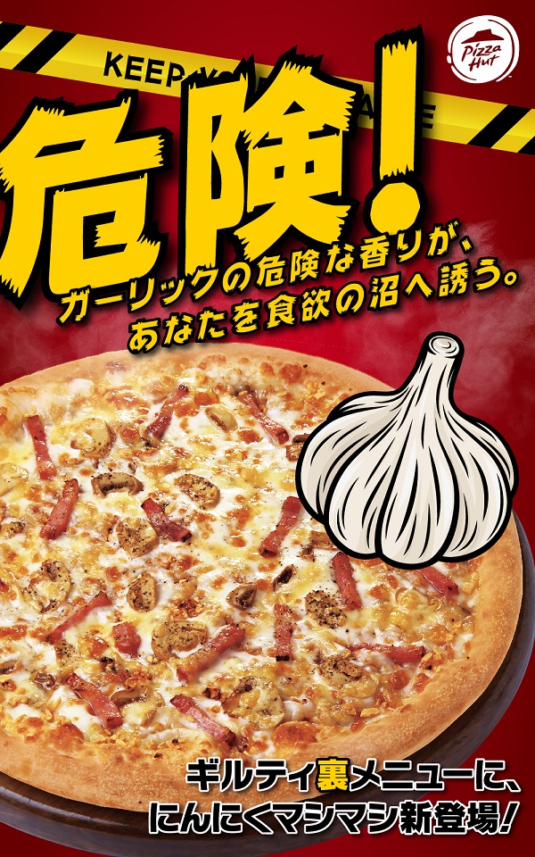 1746580424275 garlic 06