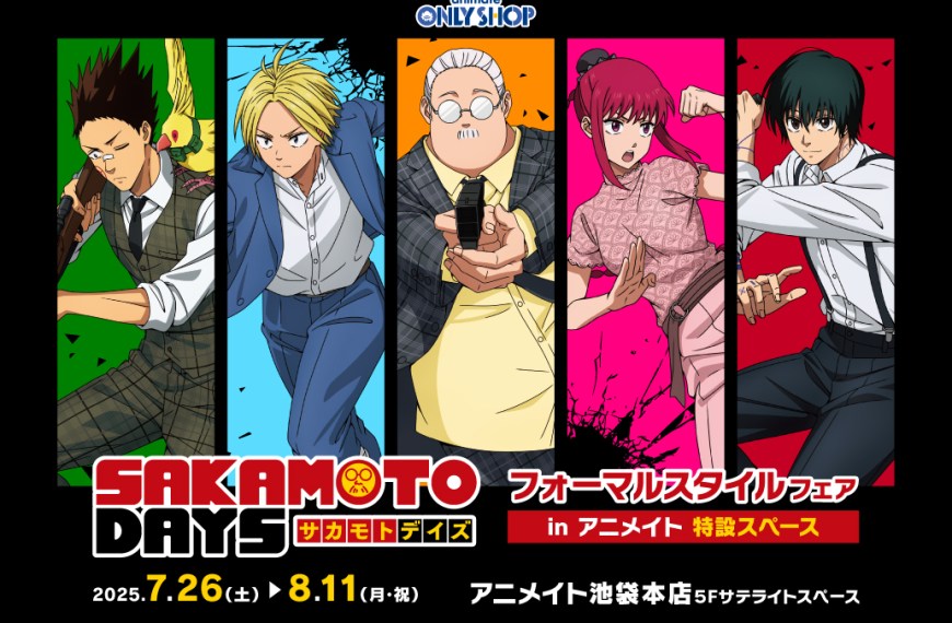 New 'formal style' SAKAMOTO DAYS pop up shop to open in Tokyo this July