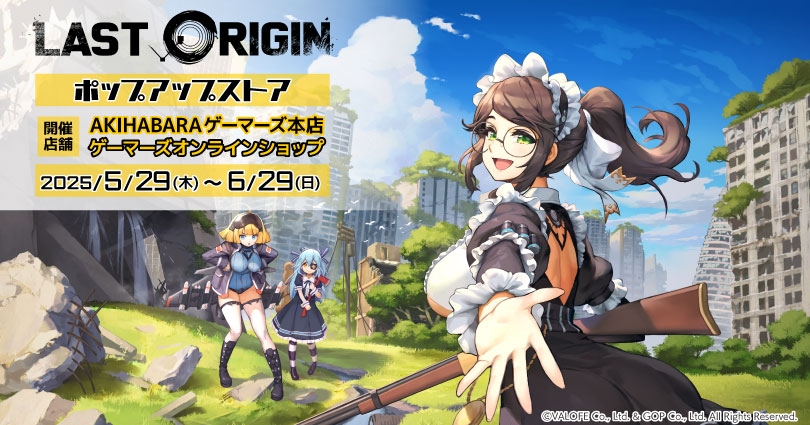 Last Origin pop up shop now open in Tokyo