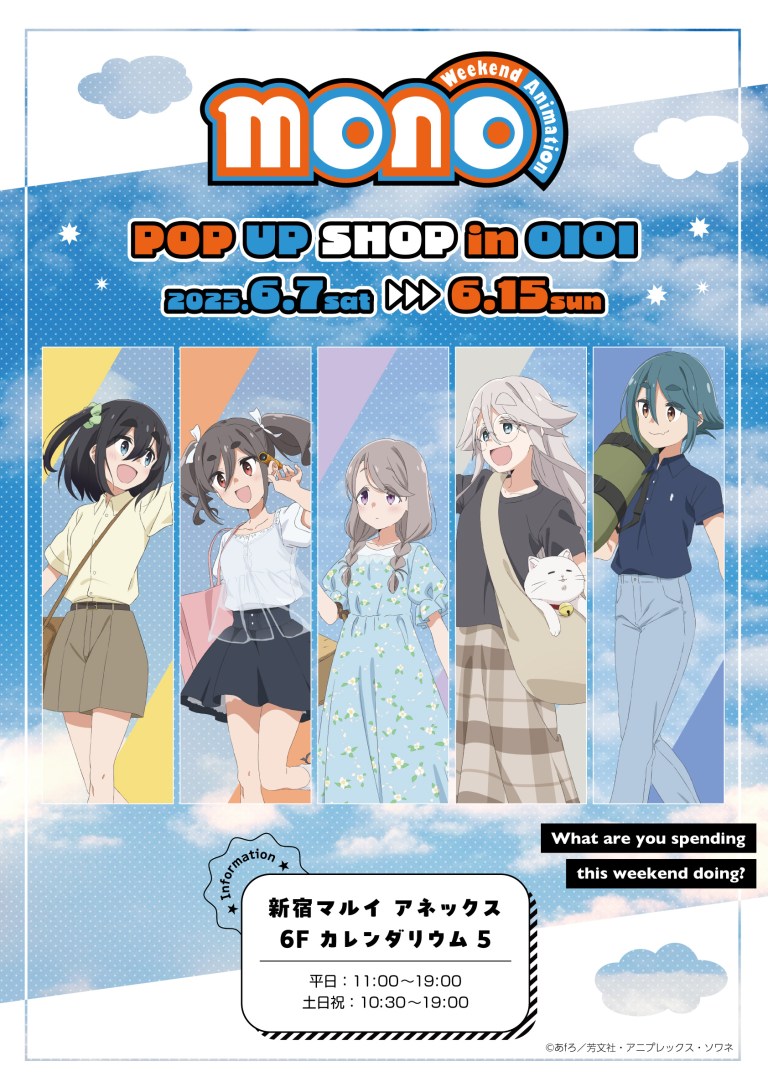 Mono' pop up shop opens in Tokyo to celebrate the anime release