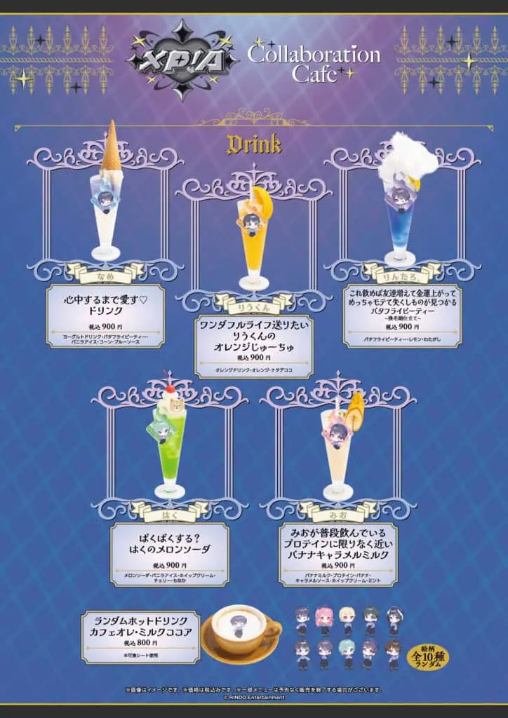 ビュッフェCafé and Restaurant ビュッフェCafé and Restaurant ザ・カフェ （The Cafe）のご予約 - 中