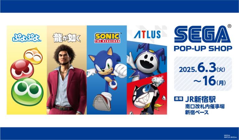 Sega to open new pop up store in Tokyo this June