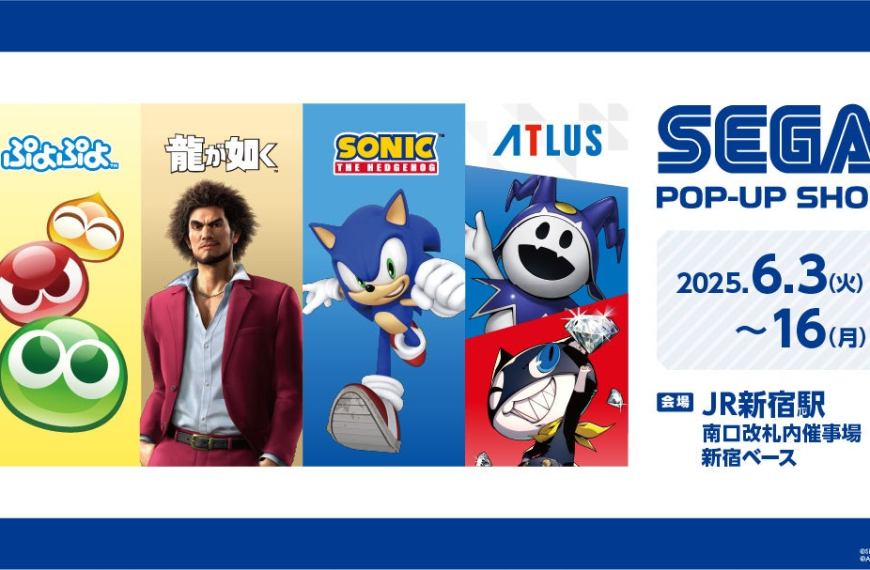 Sega to open new pop up store in Tokyo this June
