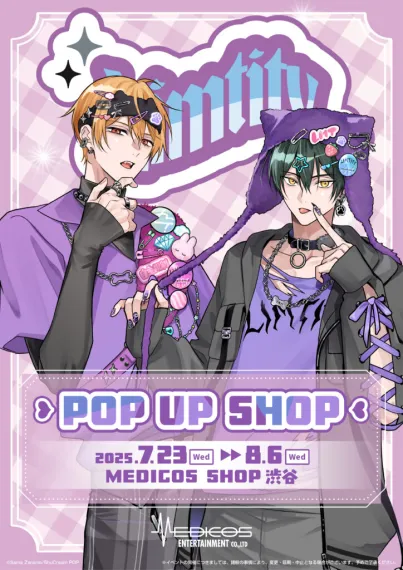 New 'Limtity' pop up shop to open in Tokyo this July