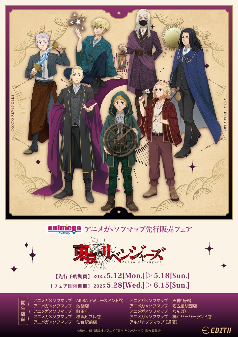 Arcana Collection' themed Tokyo Revengers pop up shop now open across Japan