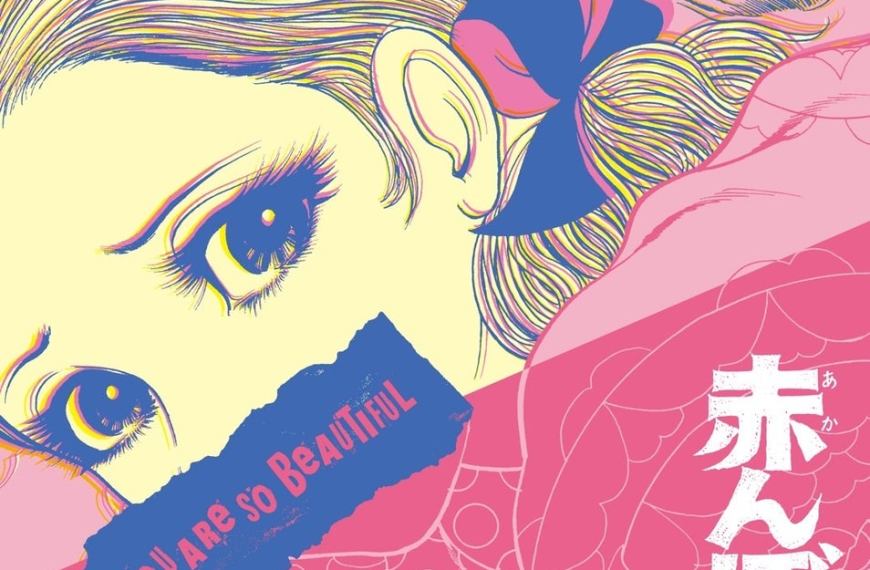 Kazuo Umezu's legacy is celebrated with 'Akanbo Shojo' pop up shop in Tokyo