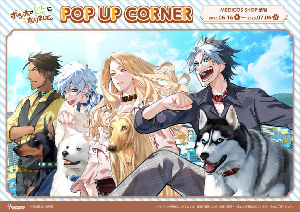 "My dog becomes a human" pop up shop now open in Tokyo