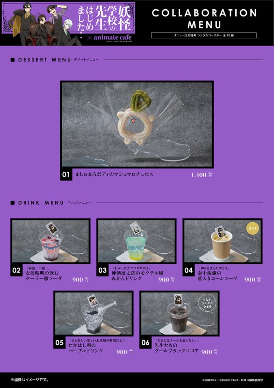 ac000637 ygs menu