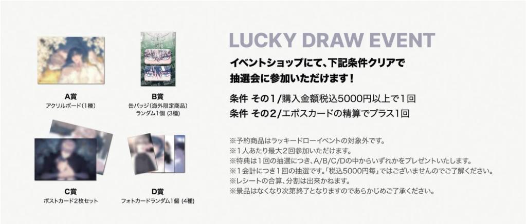 A tree without roots pop up shop 4