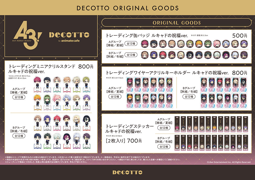 A3! teams up with Animate cafe for limited time cafe stand opening