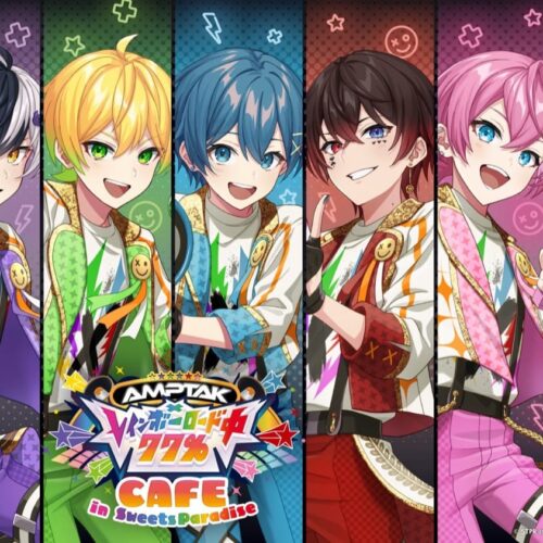 AMPTAKxCOLORS cafe