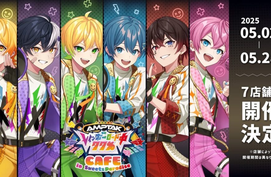 AMPTAKxCOLORS cafe