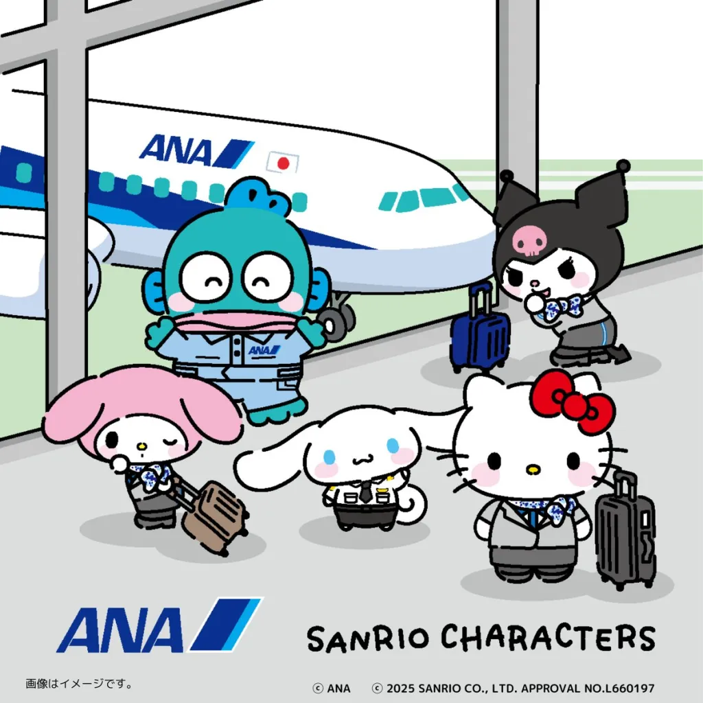 ANA Sanrio